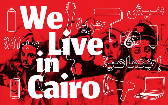We Live in Cairo Artwork