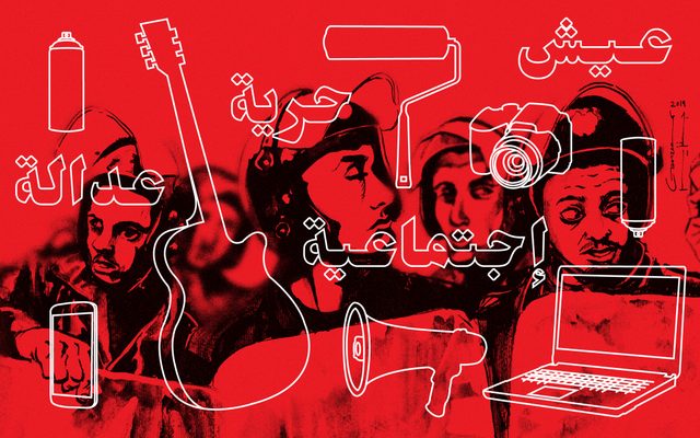 We Live in Cairo Artwork