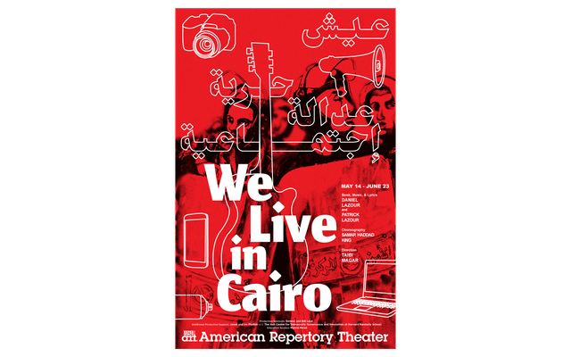 We Live in Cairo Poster