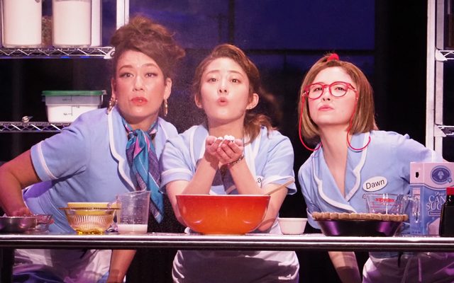 LiLiCo, Mitsuki Takahata, and Emma Miyazawa in Waitress.